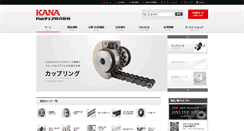 Desktop Screenshot of kana.co.jp