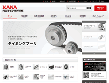 Tablet Screenshot of kana.co.jp